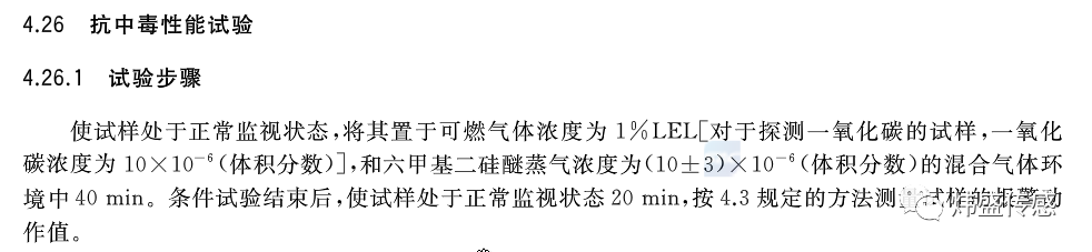 選擇符合家用新國標(biāo)燃?xì)鈭缶?，讓家更安＂燃?></a></div>
                </div>
                <div   id=