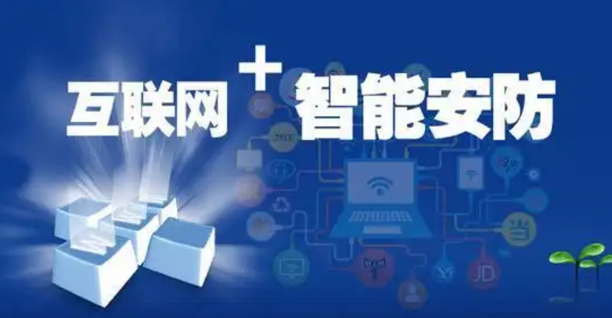 2024燃?xì)鈭?bào)警器市場(chǎng)需求現(xiàn)狀和發(fā)展趨勢(shì)預(yù)測(cè)